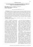 Правовой нигилизм и правовой позитивизм российского общества в историческом контексте