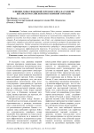 Влияние зоны свободной торговли Хэйхэ на развитие китайско-российской приграничной торговли