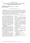 Применение микроконтроллеров Arduino в лабораторных работах по физике в школах и вузах