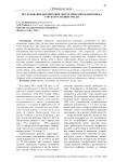 Исследование воздействия энергетических напитков на структуру зубной эмали