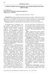Сравнительный анализ повязок для лечения поверхностных ожогов лица