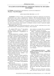 Роль диеты в коррекции инсулинорезистентности: методики коррекции