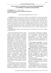 Показатели адаптивности сортов яровой пшеницы в различных условиях возделывания
