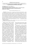 Тернистый путь кыргызского национального университета в развитии кыргызской интеллигенции