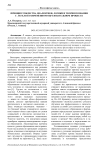 Принцип тождества диалектики, логики и теории познания Г. Гегеля в современном образовательном процессе