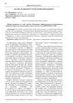 Анализ особенностей обучения поколения Z