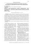 Психологические причины потребления алкоголя и наркотиков: от социального взгляда к экзистенциальному