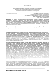 Эхо крымской войны: сувениры "Память Севастополя" в собрании Нижегородского государственного историко-архитектурного музея-заповедника