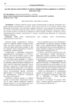 Анализ цен на квартиры в разрезе районов города Бишкек за период 2020-2022 годы