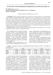 Налоговое стимулирование предпринимательской деятельности