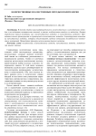 Количественные и качественные методы в политологии
