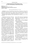 Важные версии и дистрибутивы ОС Linux. Их сфера применения в современной жизни