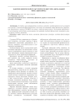 Занятие физической культурой в ГИЭФПТ при аномальной фиксации яичка