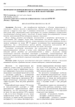 Возможности применения искусственного интеллекта для помощи учащимся с дислексией: обзор решений