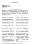 Духовно-нравственное воспитание дошкольников