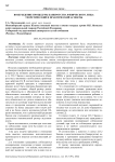 Возбуждение процедуры банкротства физического лица: теоретический и практический аспекты