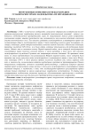 Вооруженные конфликты и международное гуманитарное право: надежды пока не оправдываются