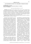 Наследование по закону и по завещанию: теория и практика