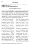 Правовые проблемы, возникающие после прекращения брака