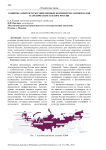 Развитие архитектуры современных комплексов аэровокзалов в арктическом секторе России