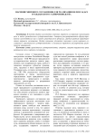 Значение мирового соглашения для реализации цели и задач гражданского судопроизводства