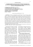 Comparative analysis of deep learning models for time series forecasting on Solana cryptocurrency data using Darts