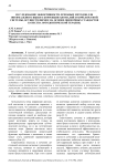 Исследование эффективности лечебных методов для оптимального выбора коррекции аномалий зубочелюстной системы, осуществляемое на основе оценочных стандартов качества ортодонтической терапии