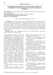 Полномочия ОВД Кыргызстана по охране и защите от семейного насилия: в контексте обеспечения прав человека