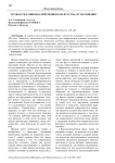 Трудности развития современного искусства: пути решения