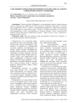 Сохранение родных языков коренных народов Севера в аспекте социологических исследований