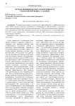 Методы повышения энергоэффективности теплогенерирующих установок
