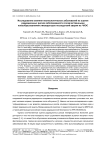 Исследование влияния неонкологических заболеваний на оценки радиационных рисков заболеваемости злокачественными новообразованиями ликвидаторов последствий аварии на ЧАЭС