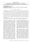 Гигиеническая оценка пищевого статуса больных с множественным лекарственным устойчивым туберкулезом легких