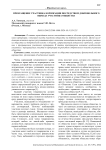 Прекращение участника корпорации посредством добровольного выхода участника общества