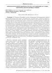 Признаки исполнительной власти и ее разграничение на разных территориально-публичных уровнях