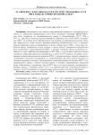 Дуализм КПСС и органов власти в системе управления СССР в 1980-е годы: историко-правовой аспект