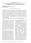 Factors influencing the development of allergic reactions in pets and methods of control