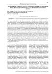 Заключенные в январе 1942 года захватили оружие и совершили побег: восстание против ГУЛАГа или попытка сохранить жизнь?