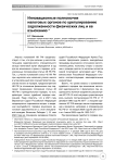 Инновационные полномочия налоговых органов по урегулированию задолженности физических лиц и ее взысканию