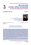 Анна Ахматова и Марина Цветаева. Музыкальные диалоги и диссонансы