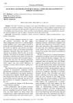 Features and trends of international companies development in modern conditions