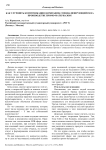 Как улучшить коммуникацию компании, специализирующейся на производстве промо-материалов?