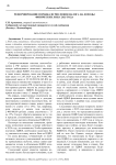 Реформирование порядка исчисления налога на доходы физических лиц с 2025 года