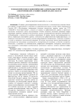 Технологические и экономические аспекты быстрой зарядки электромобилей: сравнительный анализ США и ЕС