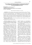 Актуальные аспекты исчисления и уплаты налогов, взносов плательщиками, применяющими упрощенную систему налогообложения в 2025 году