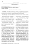 Процедура банкротства и исключение организации из ЕГРЮЛ: плюсы и минусы
