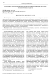 Особенности использования медиапланирования для рекламы транспортных средств