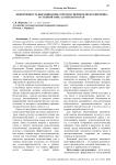 Эффективность выращивания сортов и гибридов подсолнечника в степной зоне Алтайского края