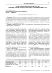Исследование пивоваренной отрасли: ценообразование и оценка потребительских возможностей