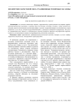 Воздействие маркетплейсов на традиционные розничные магазины